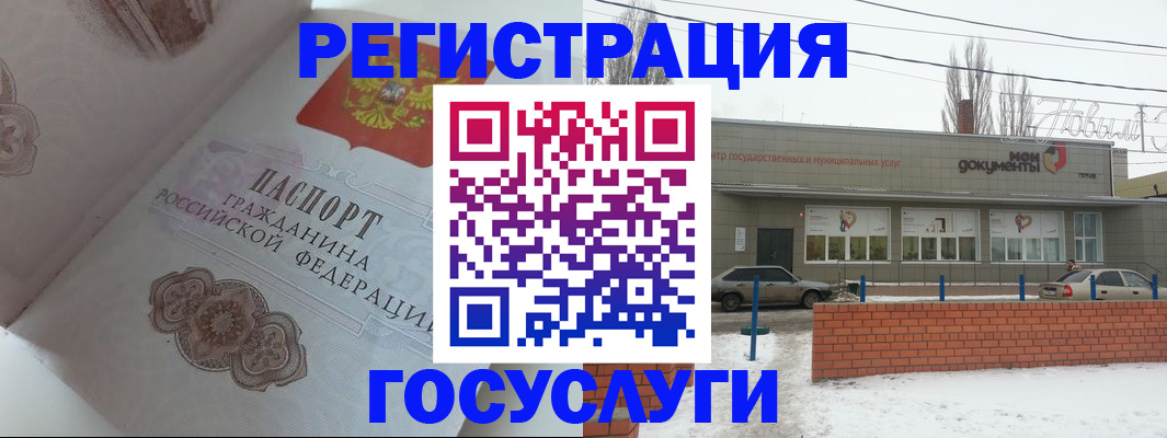пропишу в квартире в Узловой