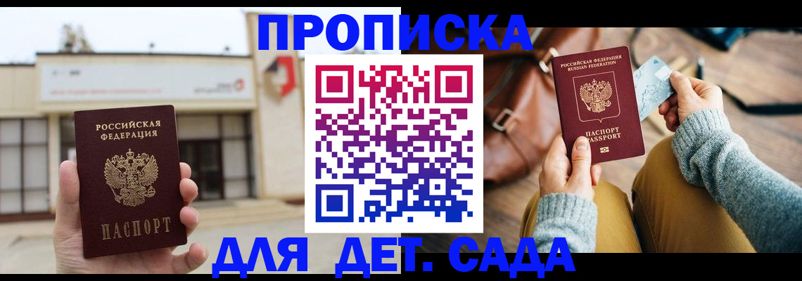 найти адрес прописки в Узловой